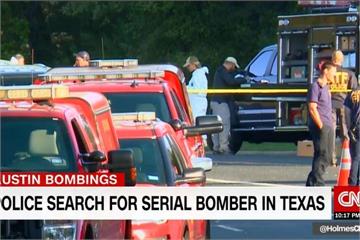 德州又驚傳爆炸意外 兩男子身受重傷送醫