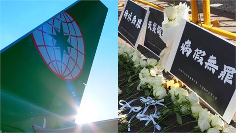 空服員驟逝「長榮馬拉松照樣嗨跑」!工會不忍了「到場2波進攻」嘶吼:請假無罪