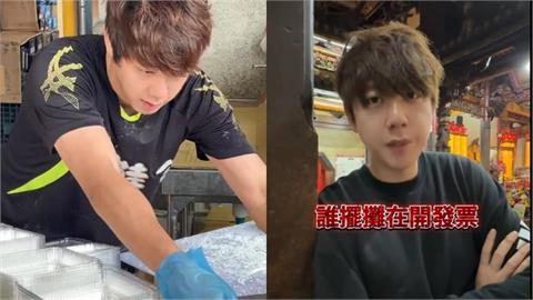 涼糕哥「月收40萬」遭爆不開發票！本人回應嗆「誰擺攤會開」想要去別家買