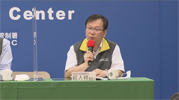 快新聞／上海確診者為南部7旬婦 莊人祥：離台前與友人聚餐匡列33人