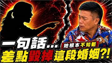 撒基努遭妻連環砲轟！為何一律概括承受？營養師給出驚人解答!