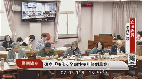 快新聞／藍白擬挪用預算改普發現金　吳思瑤曝「2代價」：在野黨能負責嗎？