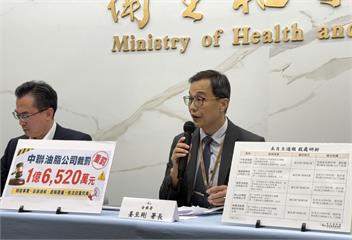食藥署公布首波232產品！   超商「林聰明、阜杭豆漿」飯糰都中