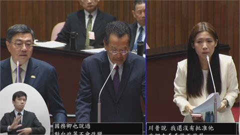 徐巧芯追問川普對台政策變化　卓揆巧回：不要把帽子往身上戴