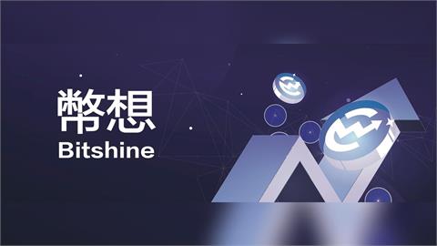 幣想案牽出黑吃黑？古富翔喊冤：誤信加盟說法反成受害者