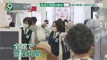 日疫情趨緩　6成縣市逐步復工