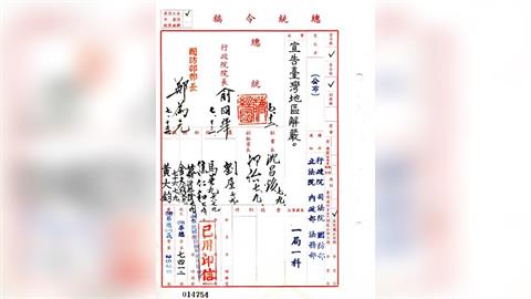 關鍵今日／39年前解嚴！軍事審判不再綑綁人民　言論自由百花齊放