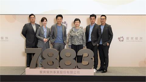 興櫃上市熱潮！饗賓集團帶來投資新機會 以LVMH」為長期目標