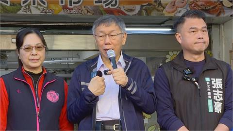 快新聞／柯文哲口出狂言！談台美關稅拍板竟問「賴清德要當賣國賊嗎？」