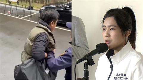 徐巧芯助理想帶「危險違禁品」衝議場！遭警方「當場抓住」畫面曝光