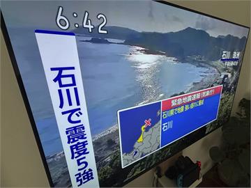 日本能登半島又地震！　石川縣發生規模6.0地震