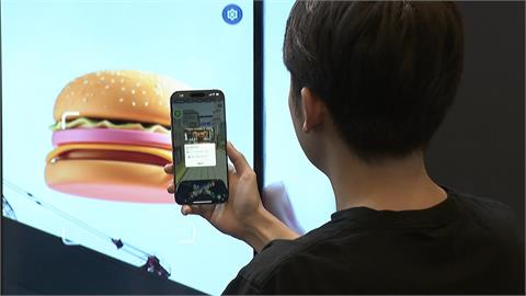 電子支付再進化！　升級AR地圖像玩抓寶　中山、西門搶先體驗