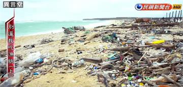 民視異言堂／海洋垃圾汙染嚴重！廢漁具排數量第一