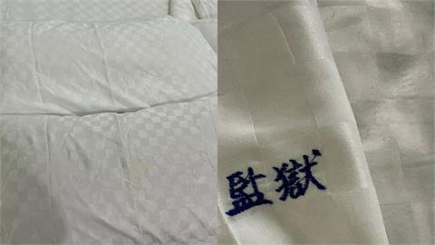 花蓮民宿枕頭發黃噁爆！他一看「驚見監獄2字」查負評嚇傻...業者急曝真相