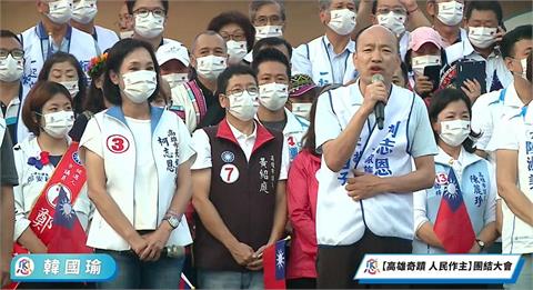 自嘲「禿頭」助講柯志恩 　韓國瑜突要支持者喊「這句話」