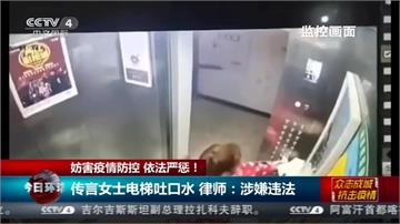 狼性釋放？中國男不甩鐵腕防疫 做一舉動慘遭拘役4個月