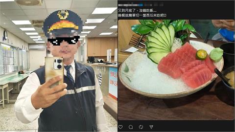 台鐵駕駛才轟賴清德吃核食！秒被抓包「吃生魚片、買日成藥」遭酸：你也日本狗？