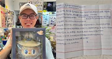 鄧佳華獄中手寫信「切割簡簡」 狂示愛新對象:要全心付出的是妳才對
