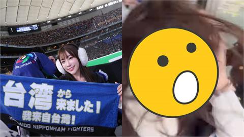 啦啦隊女神東蛋「遇神秘怪風」畫面流出！強度太狂「零件吹飛」超狼狽