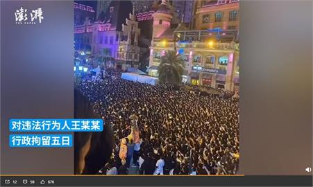 武漢2000人聚集看英雄聯盟世界賽直播　3發起人被拘留