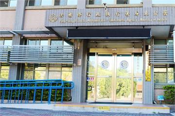 丹娜絲颱風受損害　屏東分署採寬緩關懷執行