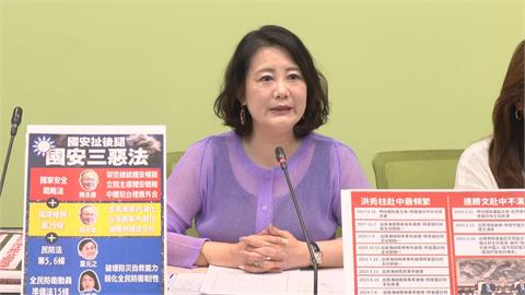 快新聞／綠祭赴中報備嚴防共諜　吳思瑤：藍未反省林岳龍案「還抹黑沈伯洋」