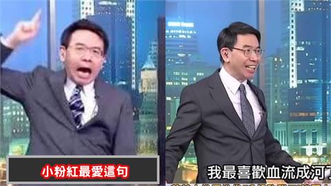 劉寶傑出走《關鍵時刻》！快嘴迷因紅到南韓、中國　小粉紅最愛這張玩火