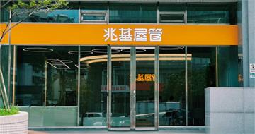 公司債出包3／兆基李建成羈押　宏碁入主48小時閃退「不接盤」風暴