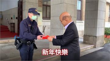 行政院迎財神蘇揆發紅包感謝留守同仁