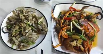 時價還是亂價?惠州遊客2道菜被收2827元 店家堅稱:明碼標價