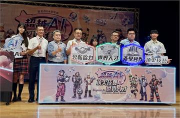 從國中開始接軌AI產業!新北表揚近400名師生 攜企業培育人才