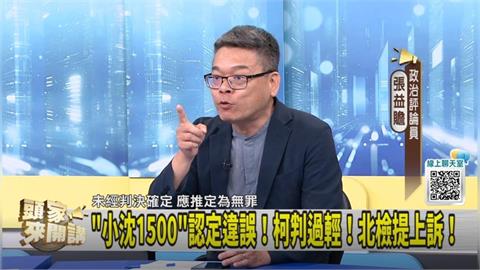 用"殘障"涉歧視！陳佩琪恐觸法？張益贍：製造法律問題！