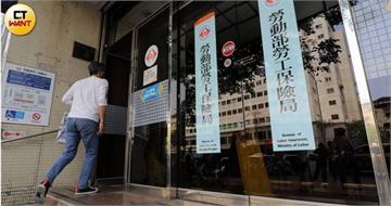 別白繳了！4職業工會欠繳保費列黑名單　勞保局暫拒給付