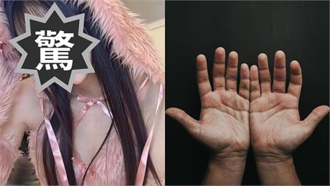 23歲「冷血櫻花妹」殘忍虐男友　「切斷手指、狠剪2顆小珍珠」駭人手段曝光
