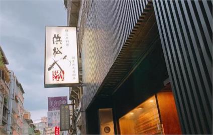 快新聞／鰻魚名店「濱松屋」將歇業　日籍老闆經營30年不捨：已成為台灣的一份子