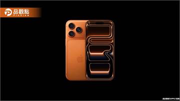 iPhone 17 Pro Max 開箱！錄影升級超猛新功能