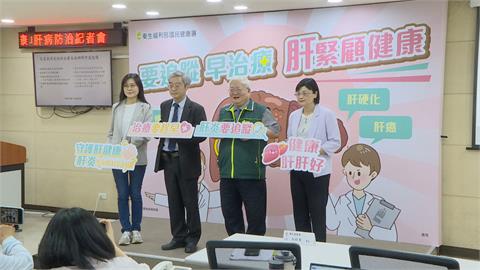 健保給付C型肝炎「口服新藥」　治療成功率達９７％帶來康復希望