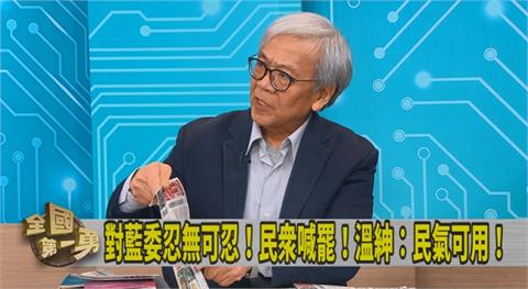 第一勇(影)／傅崐萁花蓮坐擁「九五至尊豪宅群」！溫紳揭「地點特殊」！