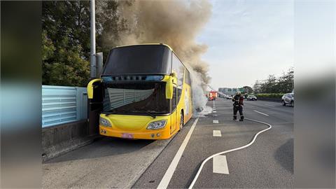 快新聞／下班注意！國1彰化系統「遊覽車起火」竄濃煙　駭人影像曝