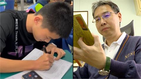 國文作業卡關！　學生「call　out求救作者」電話竟通了