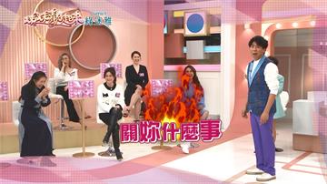 《姊妹靚起來》Stacey秀出開銷一欄表  節儉男梁赫群火冒三丈！關你什麼事？！