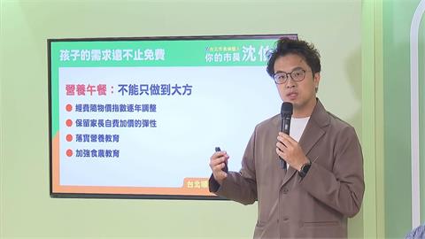 快新聞／沈伯洋震撼競選片炸出！喊「我不帥讓台北帥」網看哭　本人親曝心聲
