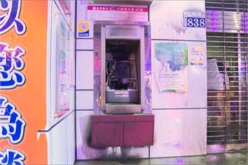 毒犯吸毒燒ATM 警方竟稱提款機是自燃的