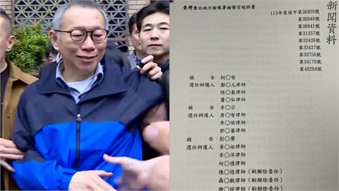 全台瘋看「柯文哲190頁起訴書」！從業20年律師傻眼：下載PDF檔還要排隊