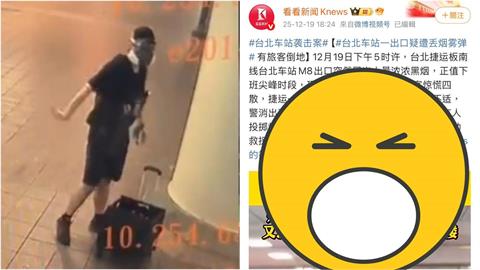 張文還在砍人…中國媒體「提前26分鐘」報墜樓亡？「這一幕疑露餡」網驚：超毛