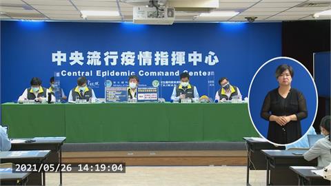 新增本土+302 校正+331例　死亡+11創單日新高
