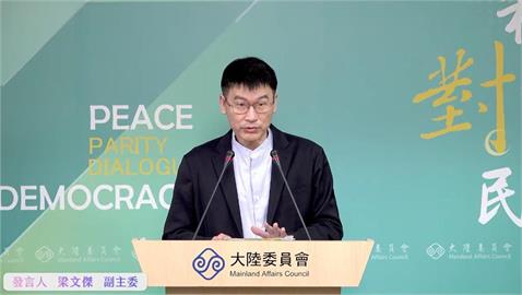快新聞／不允許上海台辦主任、中媒來台　陸委會：抗議「懲獨22條」