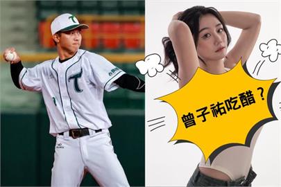台鋼雄鷹曾子祐20歲女友曬辣照！「深U+緊身褲」太兇他吃醋喊：不按讚