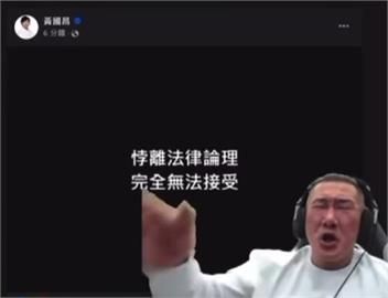 快新聞／館長直播挺柯！竟把「悖離」講變「勃離」 　八炯：就叫你多讀書