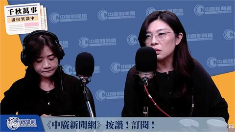 屬意李四川？鄭麗文指新北不至於走到初選　劉和然說話了